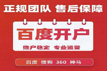 竞价广告案例分析：企业品牌形象塑造
